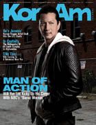 2007년 코리아엠 표지의 윌 윤 리