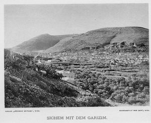 나블루스와 게리짐산의 옛 모습