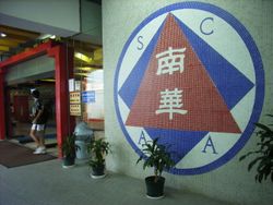 캐롤라인 힐의 클럽 입구