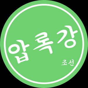 팀의 이전 로고