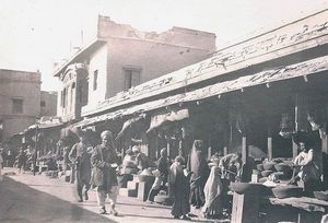 1919년 코하트 테실 게이트