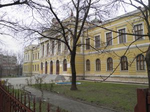 국립 상업 고등학교 "디미타르 하지바실레프"