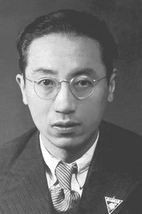 옌칭 대학교 시절의 페이샤오퉁