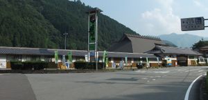 미치노에키 히요시 유메산치