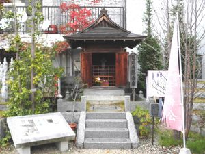 시가현 나가하마시 묘호지의 하시바 히데카츠 묘