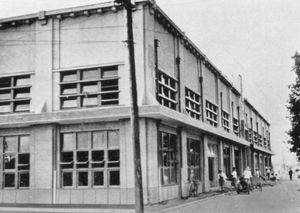 메이테쓰 나고야역(신 나고야역)의 1941년 당시 터미널 건물