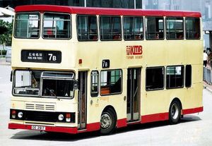 홍콩의 레이랜드 올림피안 2축 버스