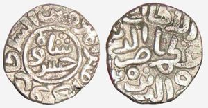 쿠스라우 칸의 주화