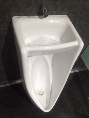 세면대가 있는 소변기