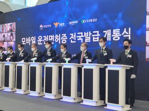 2022년 7월 28일 모바일 운전면허증 전국발급 개통식