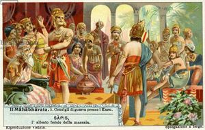 쿠루 전쟁 회의