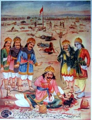 두샤사나의 피를 마시는 비마