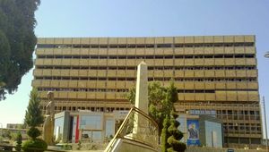 알레포 대학교 심혈관 수술 센터