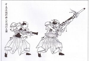 에도 시대의 목판화로, 무사들이 '히야-즈츠'(화살총)로 '보-히야'를 발사하는 모습을 묘사하고 있다.