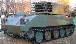 75식 130mm 자주 다연장 로켓 발사기 (75式130mm自走多連装ロケット弾発射機)