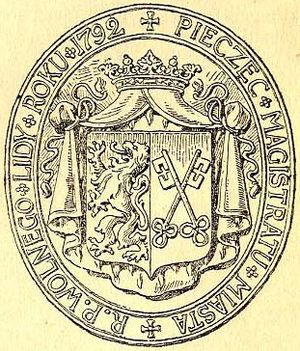 18세기 리다 시의 인장