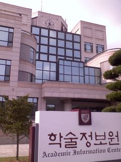 세종캠퍼스 학술정보원