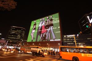 줄리안 오피의 작품 군중(Crowd)이 틀어진 서울스퀘어의 미디어 파사드, 2009년작