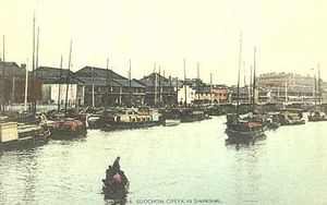 청나라 시대의 우쑹강