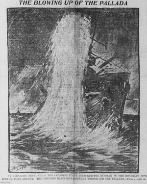 팔라다의 어뢰 공격 (예술가의 상상도)