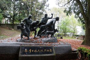 우서 사건 원주민 항일 군상