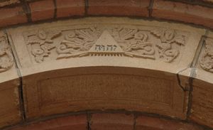 산타페 대성당의 키스톤