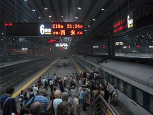 베이징 서역 6번 플랫폼