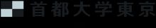 수도대학 도쿄 로고