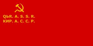 1929년 4월 30일부터 1937년 3월 23일까지의 키르기스 자치 사회주의 소비에트 공화국의 국기