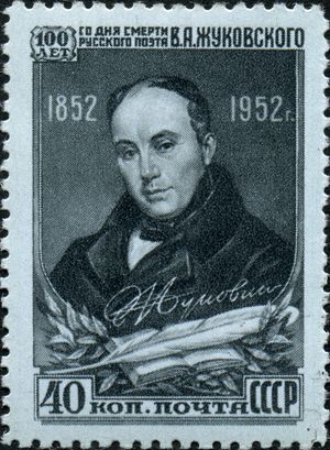 1952년 우표에 실린 주콥스키