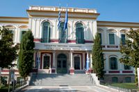 세레스 현 청사 건물 (건축가: 크세노폰 파이오니디스)