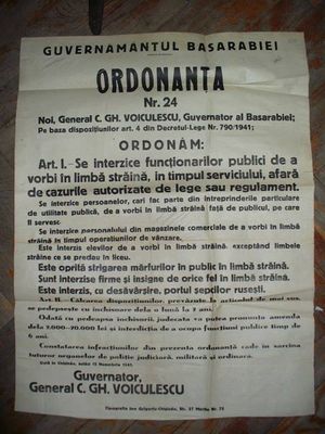 1941년 11월 15일 베사라비아에서 외국어 사용과 "러시아 모자" 착용을 금지하는 군사 조례