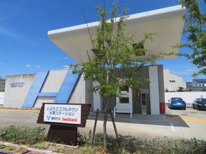 토요타 에코풀 타운(도요타시 모토시로초) 부지 내에 있는 수소 스테이션