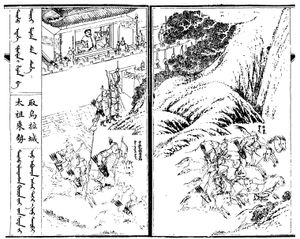 언월도를 휘두르는 두 명의 여진족 병사