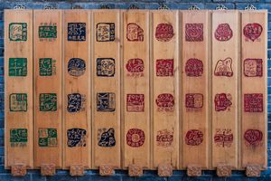 간체자와 결합된 동파 문자