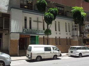 마카오의 성 스테판 교회