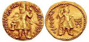 쿠샨 통치자 카니슈카 1세와 신 오르라뇨(베레트라그나).