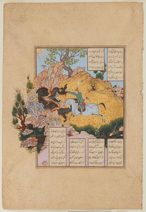 샤 나메의 미니어처 고슈타스프가 사킬라 산의 용을 죽이다. 미르자 알리 제작, 타브리즈 c. 1530-35 아가 칸 박물관