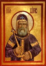 성 이반 시슈만의 아이콘