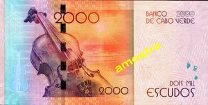2014년에 발행된 새로운 2000 카보베르데 이스쿠두 지폐(뒷면): 세자리아 에보라