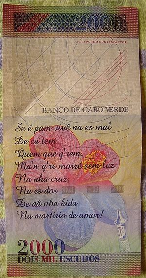 2006년에 발행된 2000 카보베르데 이스쿠두 지폐
