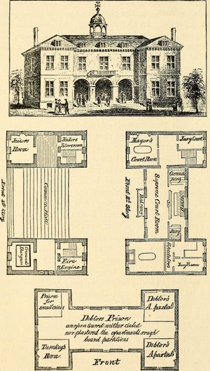 법원과 감옥이 있는 옛 시청