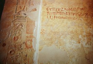 KV2 내부의 콥트족 낙서