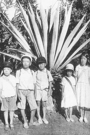 트루크 섬의 일본인 초등학생 (1930년경)