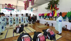 의례가 열리고 있다(2014)