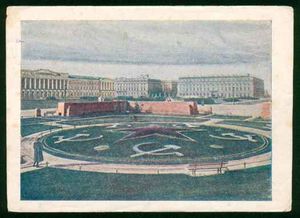 전쟁 중 마르스 광장의 소비에트 희생자 기념비