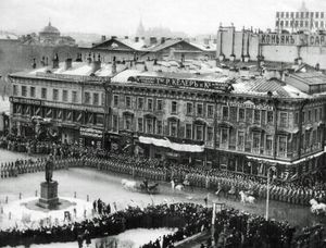 카잔 대성당 하우스, 넵스키 대로 25; 로마노프 왕조 300주년 기념; 카를 불라의 사진, 1913