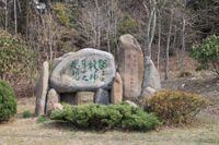 루산 산에 있는 천인커와 그의 아내의 무덤