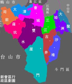 신후이 구의 행정구역