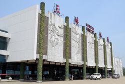 이창 싼샤 공항